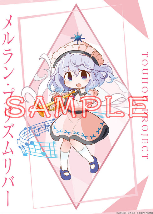 『東方project』B2タペストリー メルラン・プリズムリバー はのみど